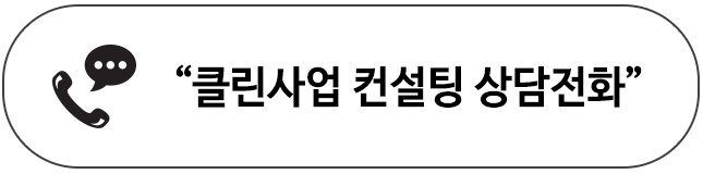 대구경북파렛트랙·공구대·철구조물 제작공사